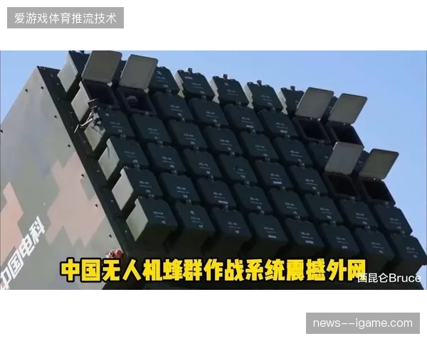 急救无人机影像通过短视频平台链路下沉，缓解大型赛事中由于地形复杂引发的指挥压力